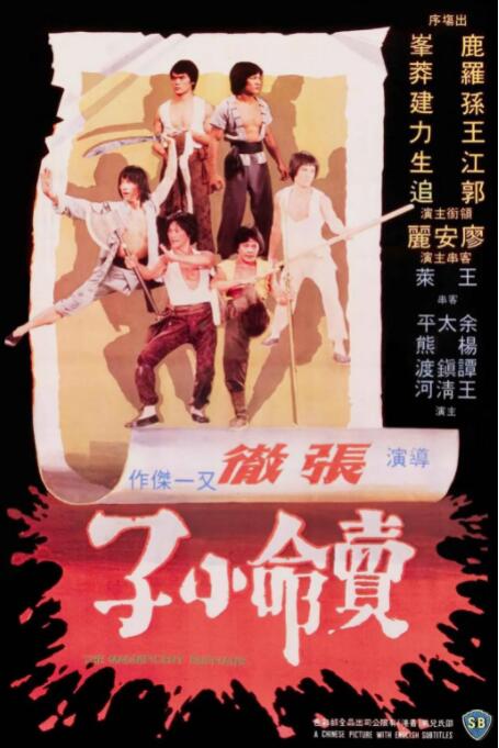 苏晚晴